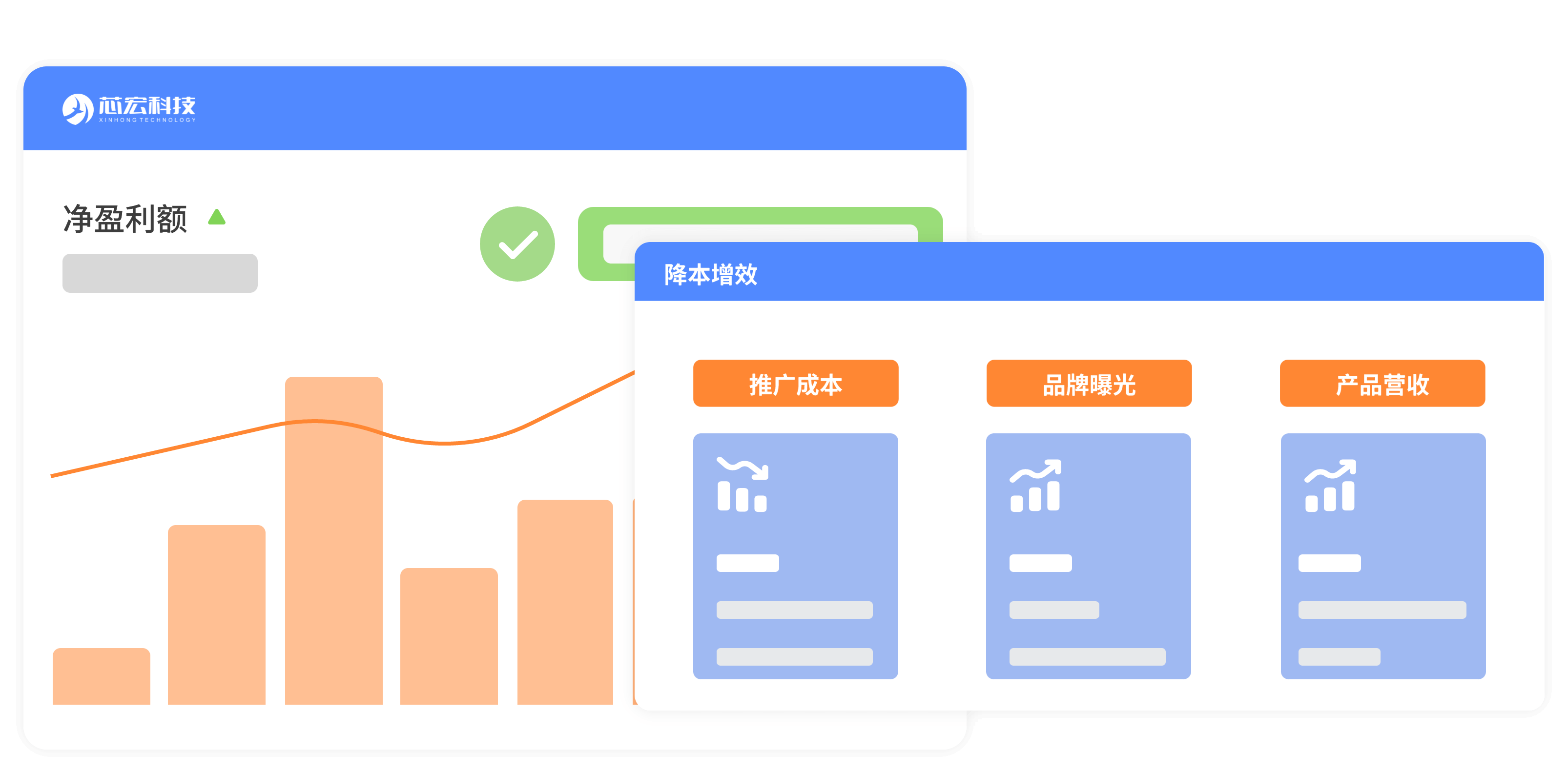 专业海外仓，高效可视化信息